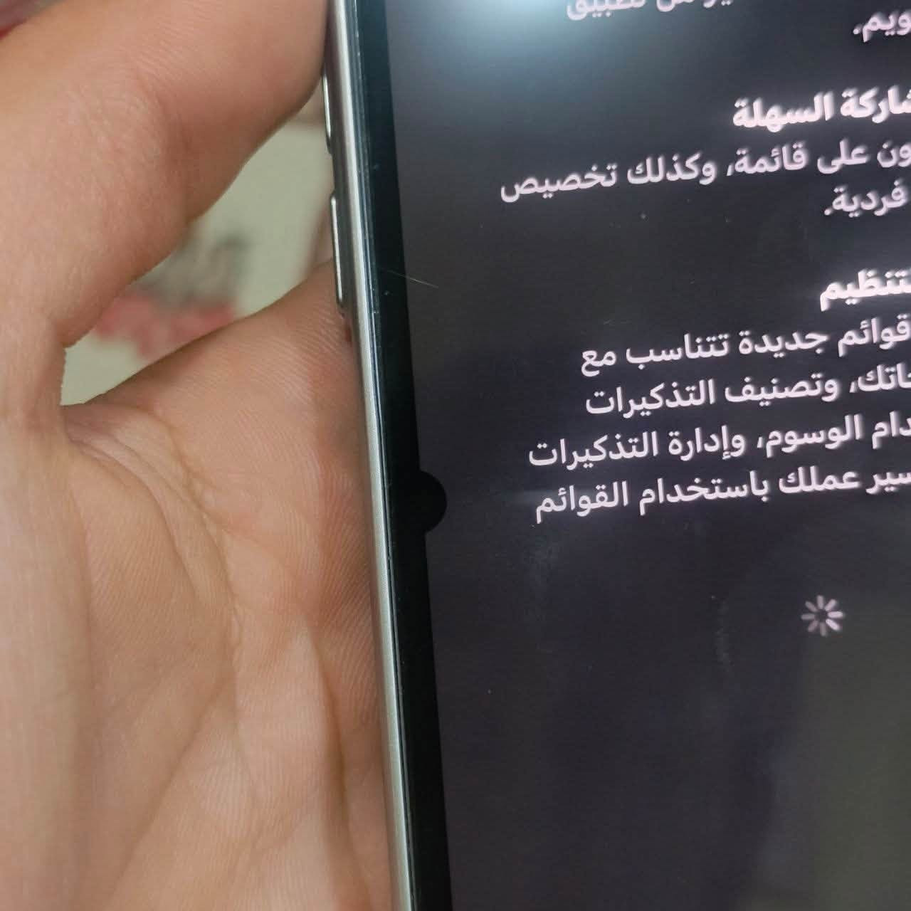 آيفون ١٣ برو • ٢٥٦ • بطارية مبدلة