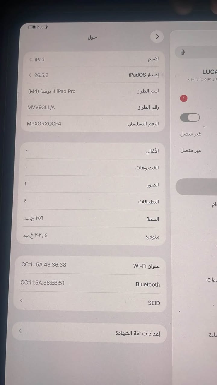 آيباد ١١ ام ٤ • ٢٥٦ • بطارية ٨٩٪