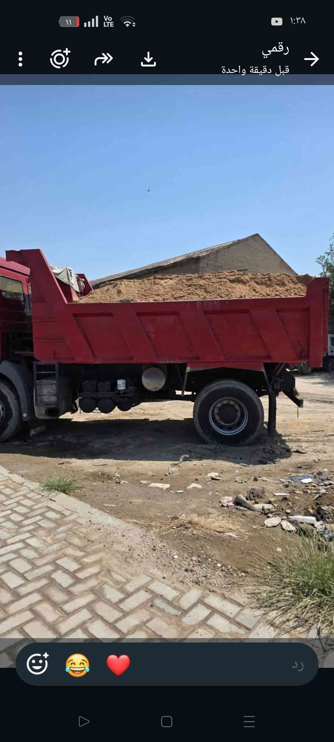***********
***********

نص مكتوب في الصور:
- رقمي
- قبل 4 دقائق
- ٠:٢٦
- ٠:٤٣
- ١,٥X
- رد
- ١٠
- قبل ٤ دقائق
- قبل دقيقة واحدة
