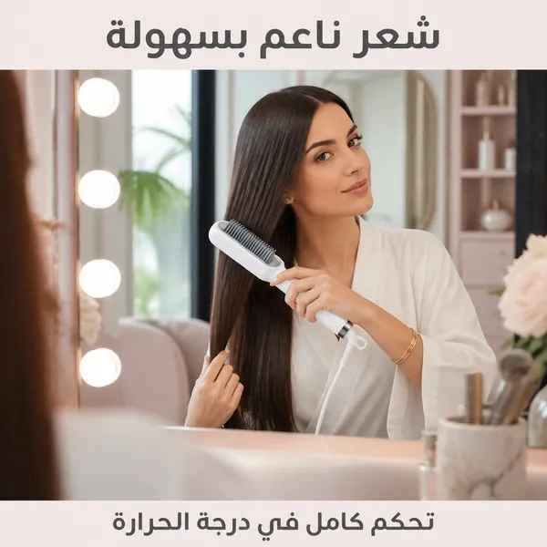 فرشاة تمليس • تسخين سريع • ٤ درجات حرارة