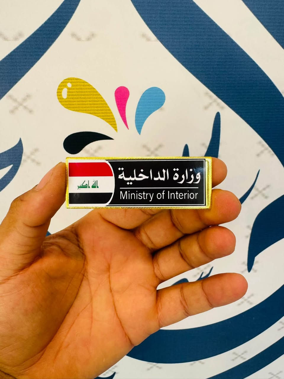 بروشات • حسب الطلب • الجيش العراقي