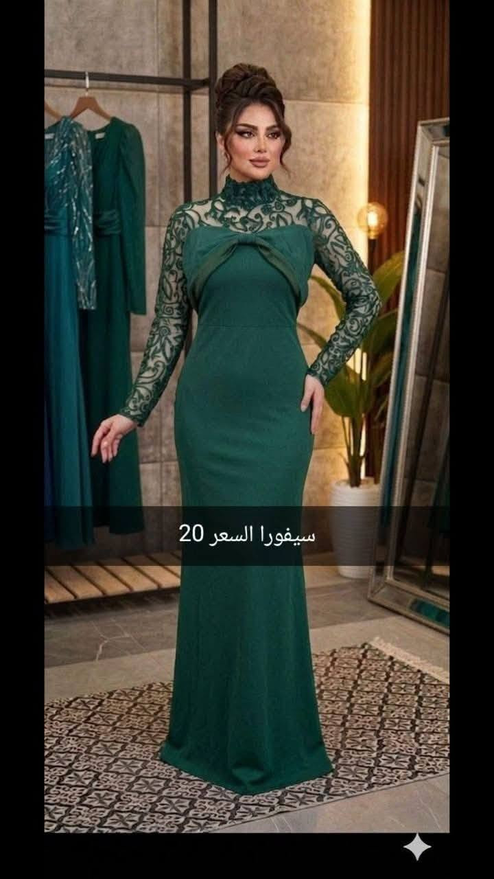 🦋💃فساتين مناسبات 😍
          💃تخفيظات 50 ٪🎉
💃 السعر 20 الف 🇮🇶
والتوصيل لجميع المحافظات 5 الف🚕
القياسات 36 38 40 42 44 46 48 50 
للحجز المراسله في الخاص او مراسله واتساب ع الرقم ***********
شرط الفحص اذا مو نفس الطلب لا تستلمينه
