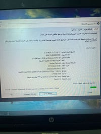 لابتوب hp للبيع المواصفات بالمنشور السعر واتساب على هذا الرقم 07751567...