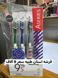 مستحضرات تجميل • قرطاسية • توصيل حسب الطلب