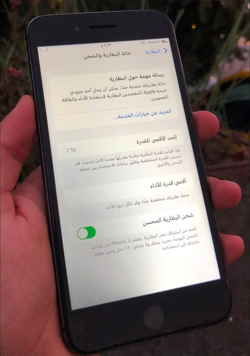 ايفون 8 بلس اسود للبيع
ذاكرة 256 تك سيم بطارية 65
 جهاز بلادي فول نضافه فقط مبدل شاشة 
جهاز مكفول شرط سعر 125 الف 🔒
*********** موصل الايسر
