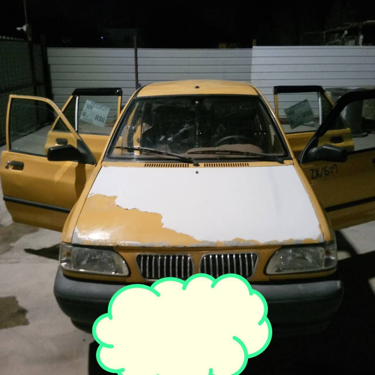 سايبه • ٢٠١٥ • مباع
