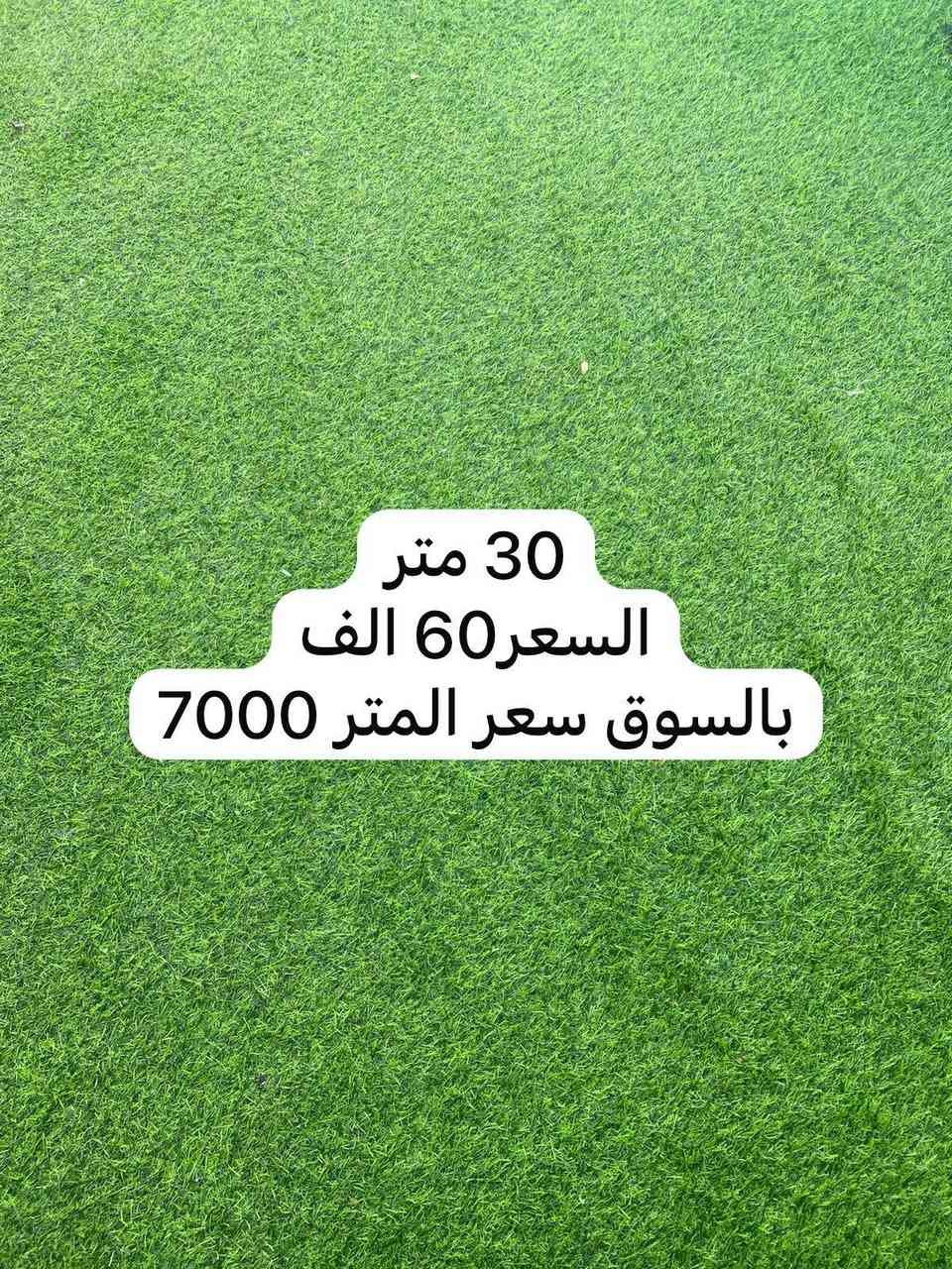 السلام عليكم اغراض للبيع كل صوره مع سعرها
مكلف بالنشر رقم صاحب الاغراض واتساب
***********
