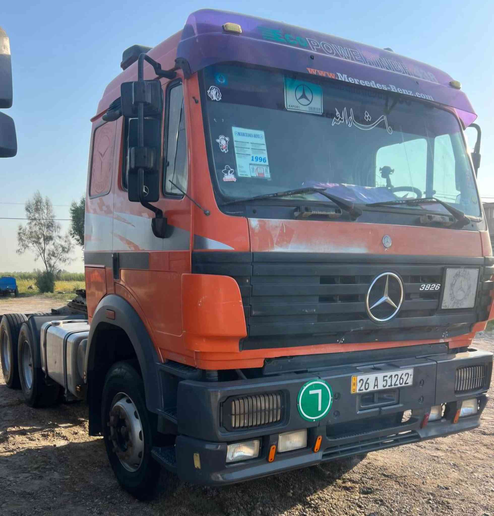 كرواتي للبيع موديل ٩٦ مطولة مسجلة قلاب ٣محاور ٣لوحات كير كهربائي مجموعة نص جيف السعر ٣شدات وبيها مجال بصيط 
***********
***********
