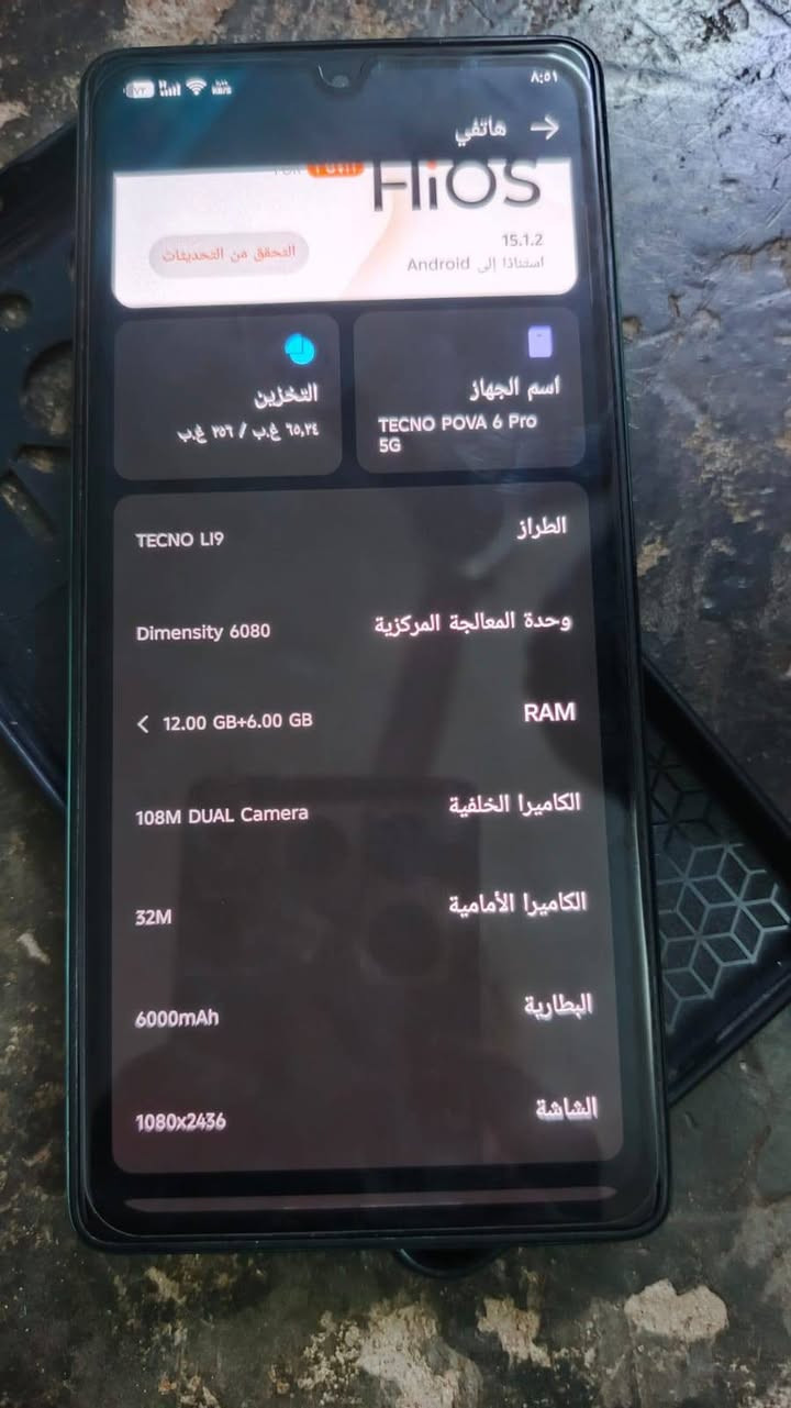 سعر275بي مجال او مراوس بوكو الستفسار***********
