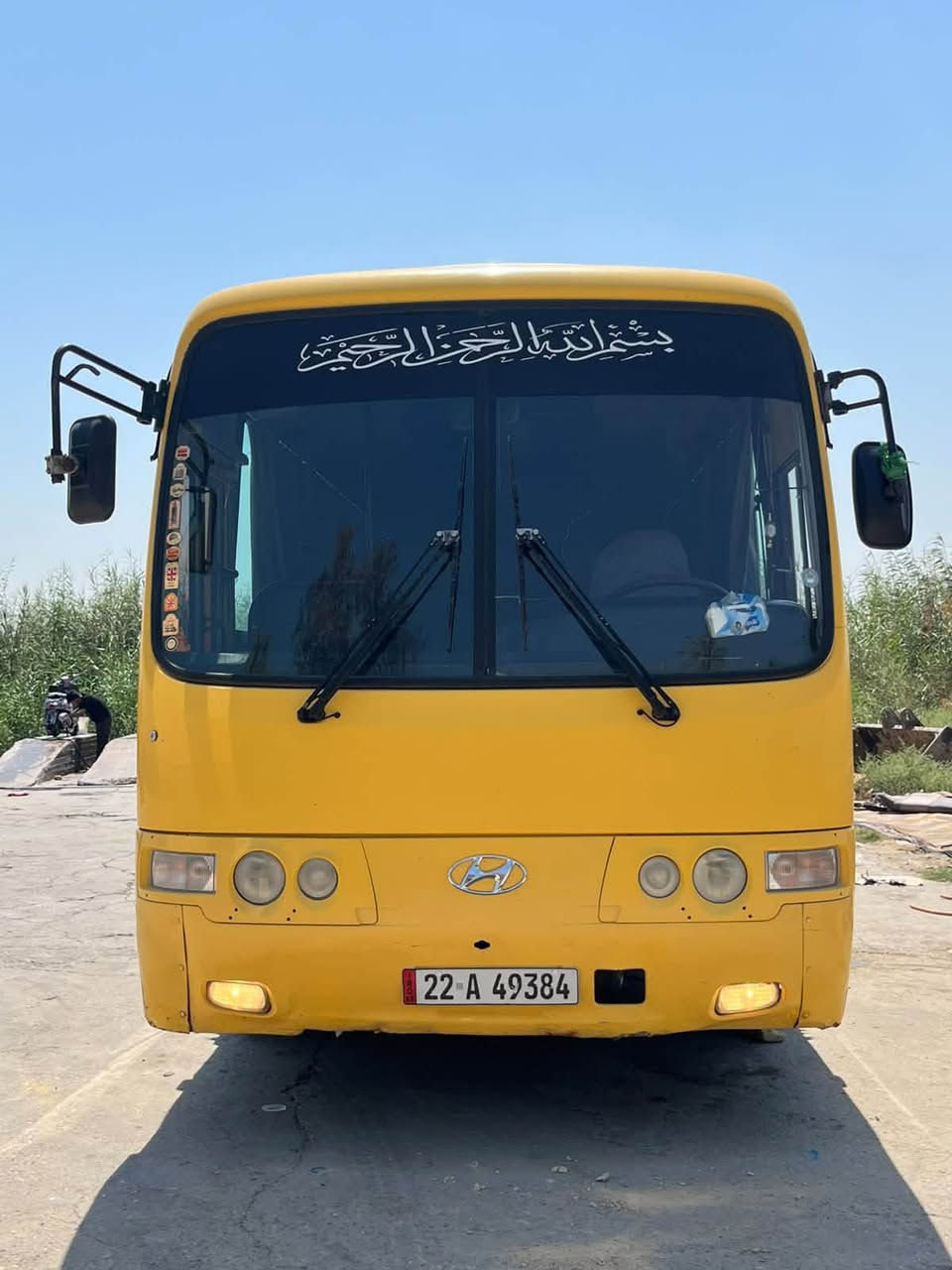 السلام عليكم 
يوجد لدينا اي خط الى جامعة القادسية والى الاسلاميه وجامعة الامام الكاظم ع 
صباحي فقط بنات 
-----------🚌🚌🚌🚌🚌
ولدينا خط مسائي الى جامعة القادسية 
سياره للولد وسياره للبنات 
--      🚌
علماً نجيك للباب ورجعك للباب وقتنا حسب وقت الدوام  
سيارت حديثه ومكيفه وسعر نفر 2000دينار يعني الف ١٠٠٠روحه والف ١٠٠٠ رجعه
 ------- للحجز ***********
ولو هسنه القبولات بظيم لله يسهل طلابنا الشطار بالتوفيق
سومر دغاره
