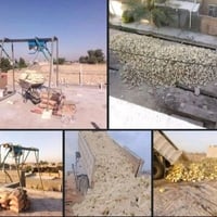 مواد بناء • طابوك • ابلوك