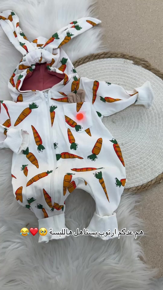 🥕💛 أوفر بهاري جزر 💛🥕 تصميم لطيف ومميز بخامة ناعمة ومريحة على بشرة البيبي، مناسب للاستخدام اليومي. ✨ 📍متوفر الآن في حسوني بيبي 📲 للطلب والاستفسار: *********** ***********
