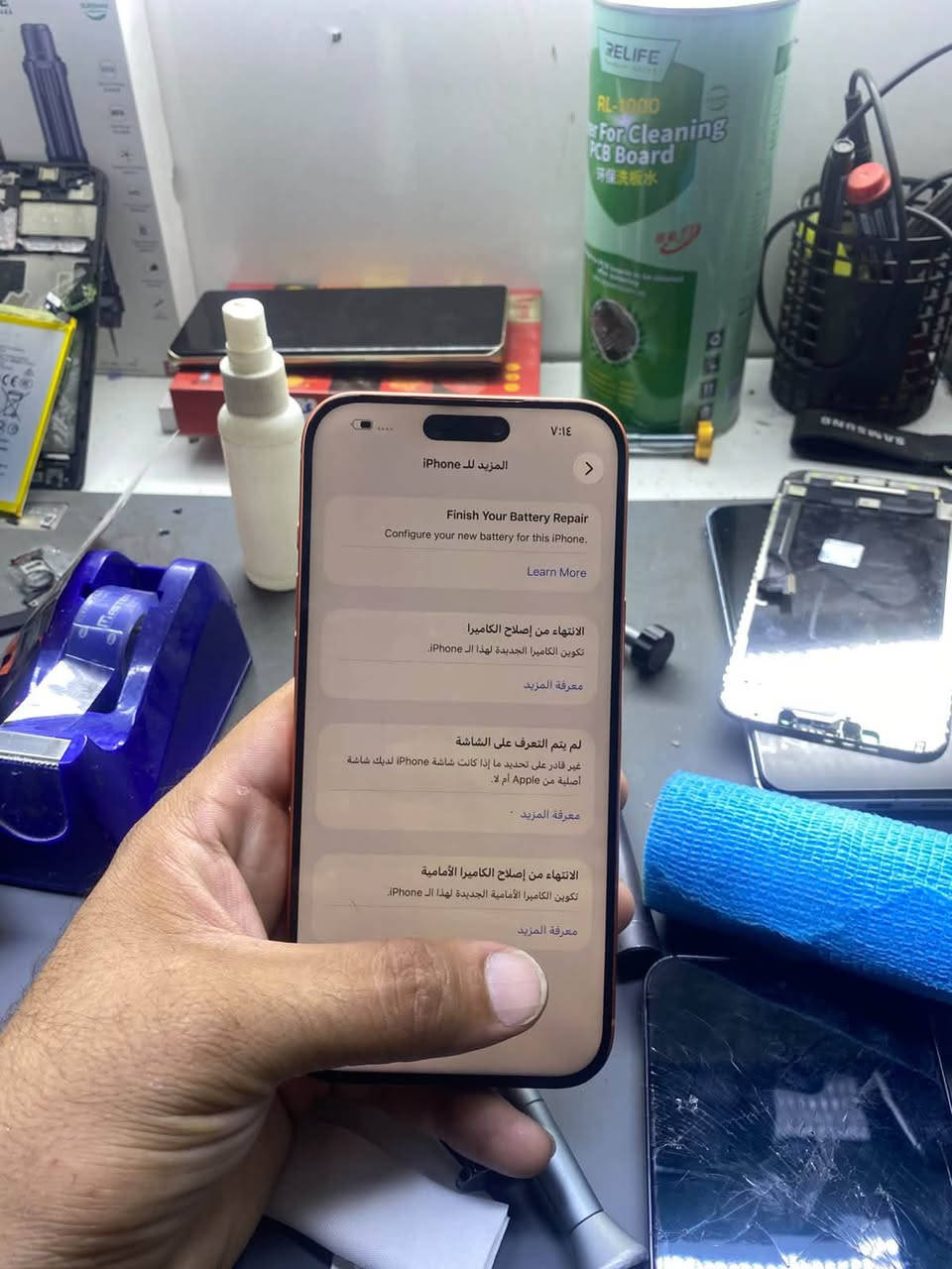 ايفون ١٧ برو ماكس • ٢٥٦ • مبدل بورد