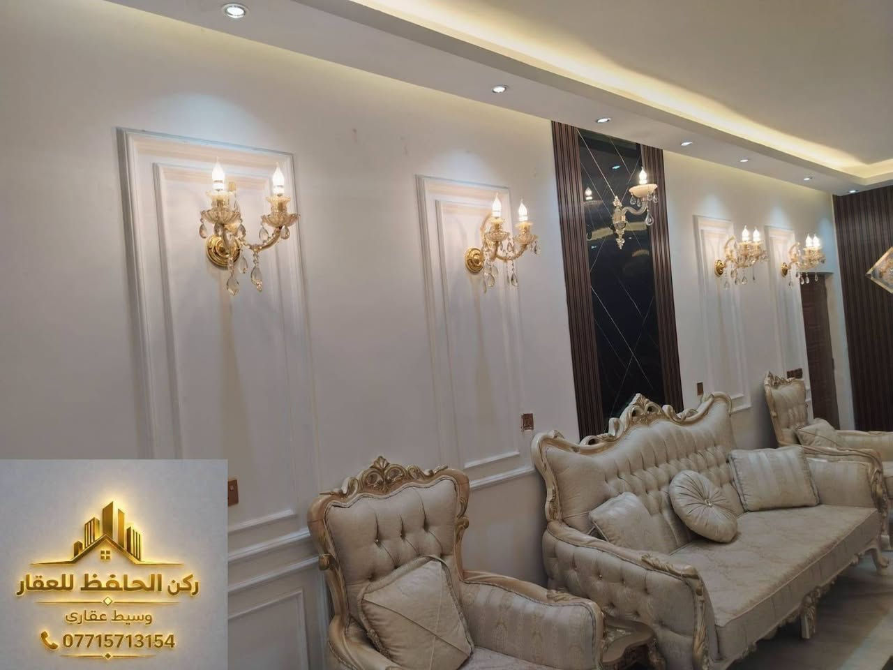 يالله. للبيع دار حديث مودرن  مساحة ٢٠٠م طابقين  ونصف يحتوي على ٥ غرف نوم كبيرة وقاعة كبيرة في الطابق الثالث تصلح ان تكون غرفة وصالة بالاضافة الى صالة كبيرة ومطبخ مودرن غربي مفتوح على الحولى وخدمات حديثة غربي وشرقي في الطابق الارضي وخدمات غربي في الطابق الثاني مع قواطع زجاجية سلايت في الخدمات وكراج مع حديقة يوجد فيها شلال وباربكيو للشوي وجاهز للسكن يقع في بغداد حي الشباب للاستفسار الاتصال على الارقام التالية.                       ***********  او.     ***********.                              مكتب. ركن الحافظ للعقار.                                             ملاحظة الشراي يتفضل يشرفنا للمكتب نودي يشوف  موقع العقار وشكرا لتفهمكم يعني الشراي يتصل نكلة السعر يعجبة يتفضل يشوف العقار وموقعة
