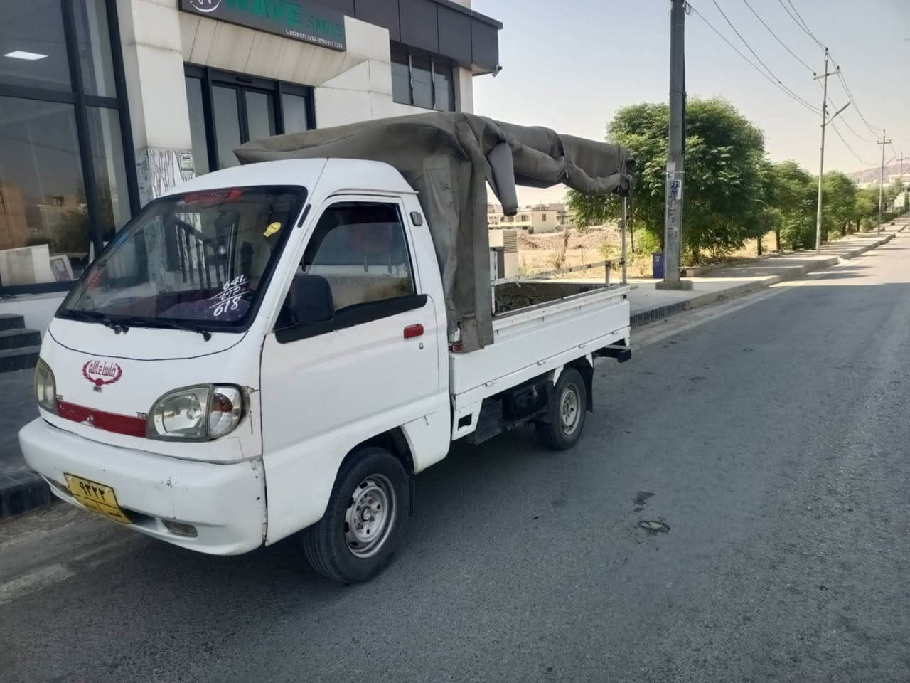 فاوبۆفرۆشتن گیرو مەکینە ئەکسل بەشەرت 2007مۆدێل شوێن حاجیاوە
مشته ري به س ته له فؤنكا 
ئه وه ش ره قه مي خاوه ني
*********** رانية, السليمانية

