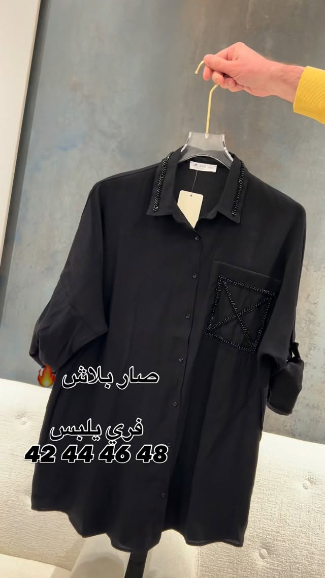 فري سايز • ٤٢-٤٨ • ببلاش