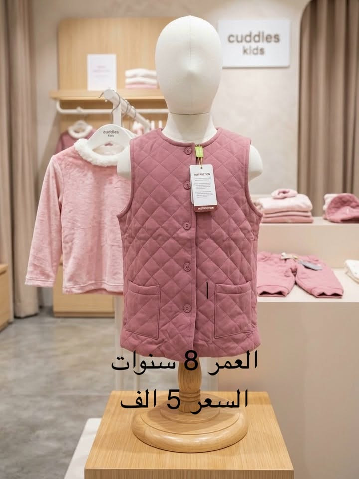 أسعار مناسبه واتساب 
***********

نص مكتوب في الصور:
- العمر 8 سنوات
- السعر 5 الف
- العمر 8 سنوات السعر 5 الف