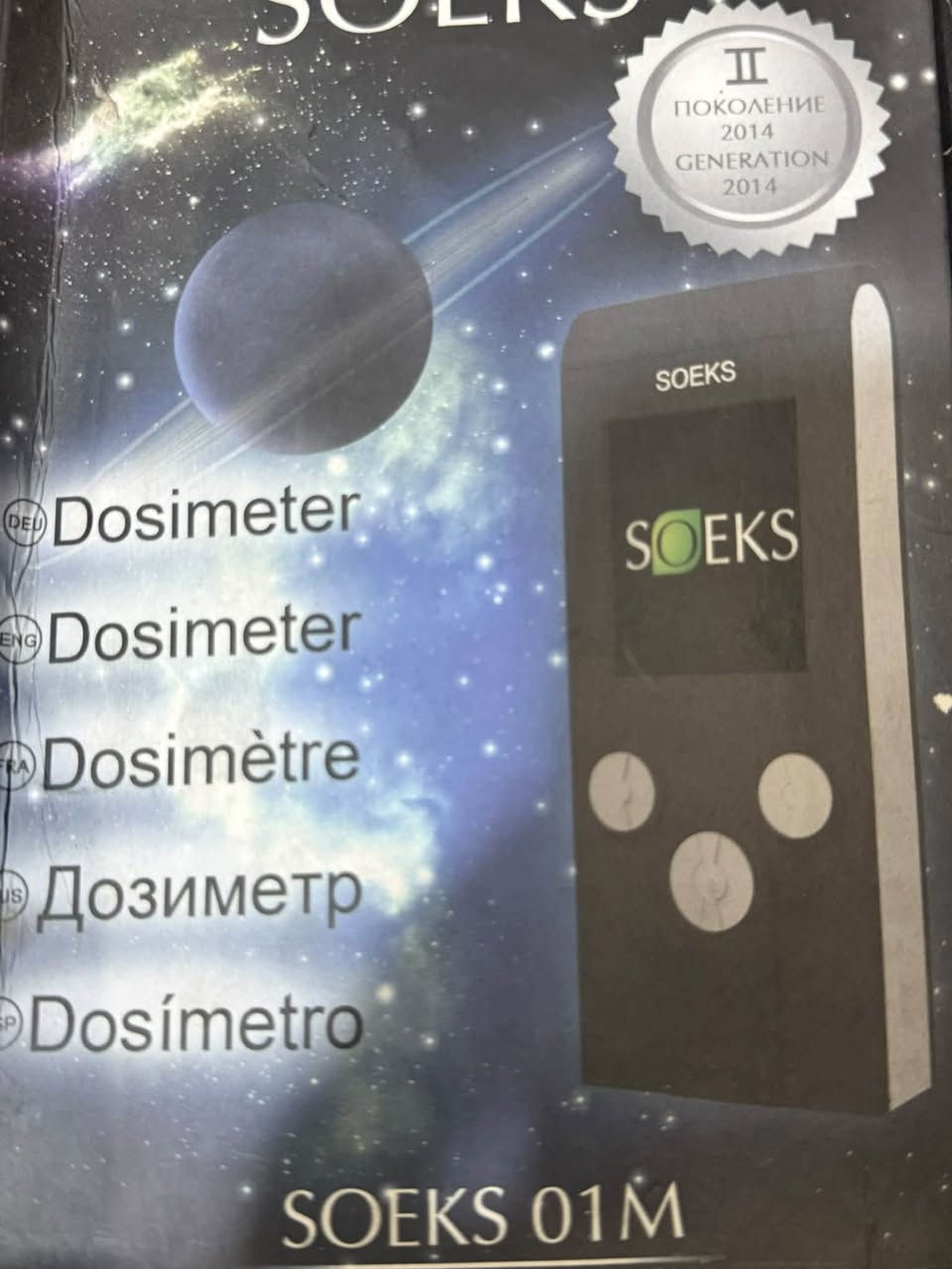 SOEKS 01M • قياس إشعاع • جديد بالكرتون