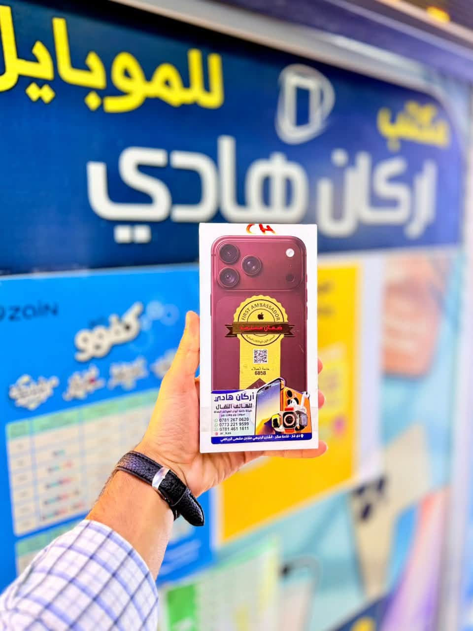 آيفون ١٨ برو ماكس • ٢٥٦ • شريحتان