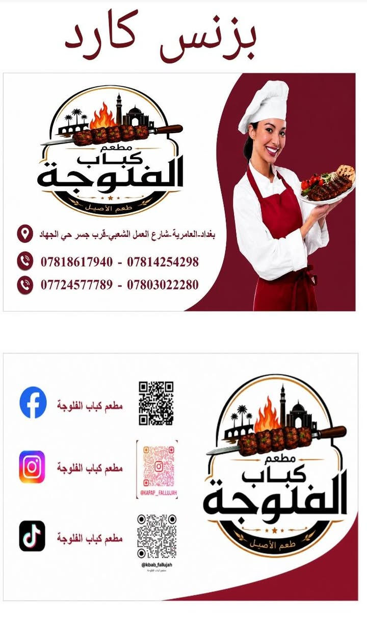 🎨 هل تبحث عن تصاميم احترافية بأسعار مناسبة؟
نوفر لكم جميع خدمات التصميم بجودة عالية، مع الالتزام بالمواعيد والأسعار المناسبة.
✨ خدماتنا:
 ✅ تصاميم السوشيال ميديا 
✅ تصميم بزنس كارد
✅ تصميم أغلفة المدرسين والملفات التعليمية
✅ تصميم البوسترات والإعلانات
✅ تصميم السيرة الذاتية (CV) بشكل احترافي
✅ تصميم دعوات (خطوبة – عقد قران – زفاف – تخرج – مناسبات)
✅ تصميم الستيكرات والملصقات
📌 تصاميم عصرية تناسب جميع المجالات. 💰 أسعار مناسبة للجميع. ⏱️ سرعة في الإنجاز مع إمكانية التعديل.
📩 للتواصل والاستفسار، راسلنا عبر الخاص.

تلي كرام@WM99N
واتساب ‏‪***********
