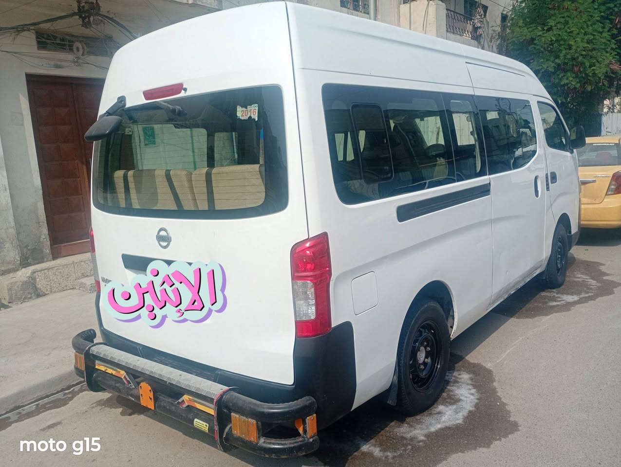 ٢٠١٦ • منظومة غاز • كلج جديد