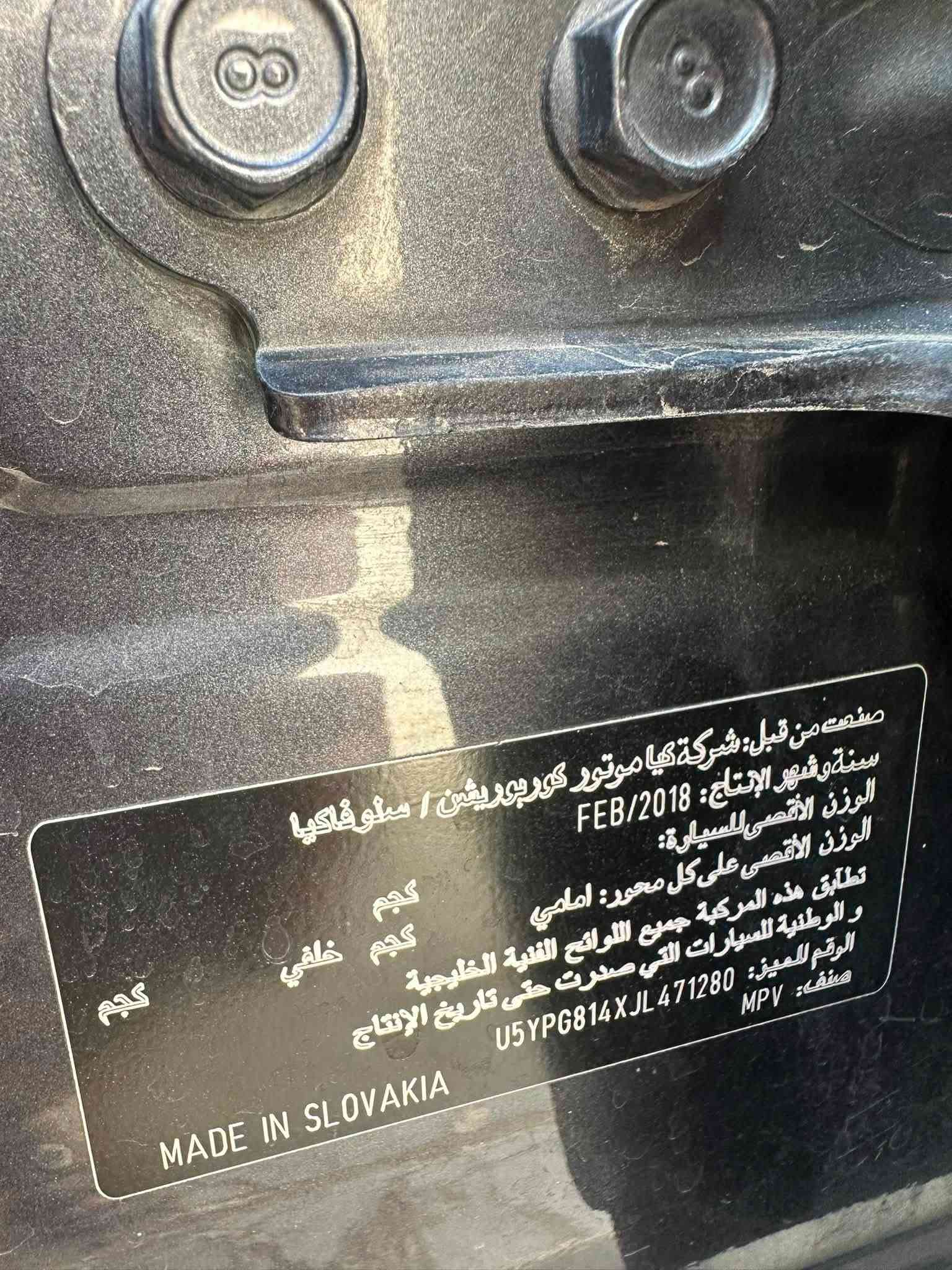السلام عليكم
سبورتج خليجي للبيع 
مكفوله من الصبغ بيها بارد شي بسيط بحافة الجاملغين الاماميات
موديل ٢٠١٨ 
رقم اربيل تحويل مباشر  هزه جديده
تخم تاير جديد تبريد ثلج گير ومحرك جي دي أي خليجي بدون دوانز نهائي واقتصادي مكفولات من الفتح
ماشيه ٩٨ الف كيلو
المواصفات 
شاشة كامره دواره حساسات خلفيه بلادي ماطور لايت نزول منحدرات قطعتين تبريد اشاير بالمري
مكان السياره بغداد السيديه
للاتصال *********** او *********** واتساب بيهم او ماسنجر خاص 
السعر ١٤٨ ومجال محدود
