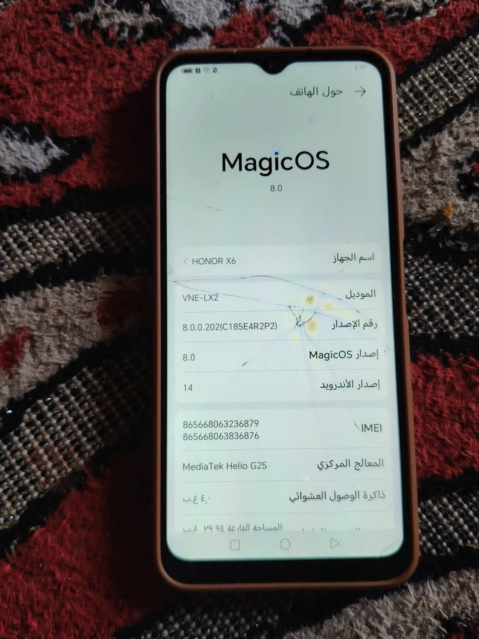 سلام عليكم هونر x6 البيع جهاز نضيف سعر 75 وبي مجال شي بسيط المكان بغداد فلكه حي نصر ***********
