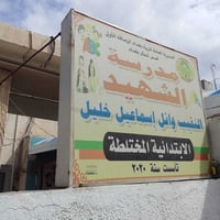 خط سيارة • خصوصي • نقل مدارس