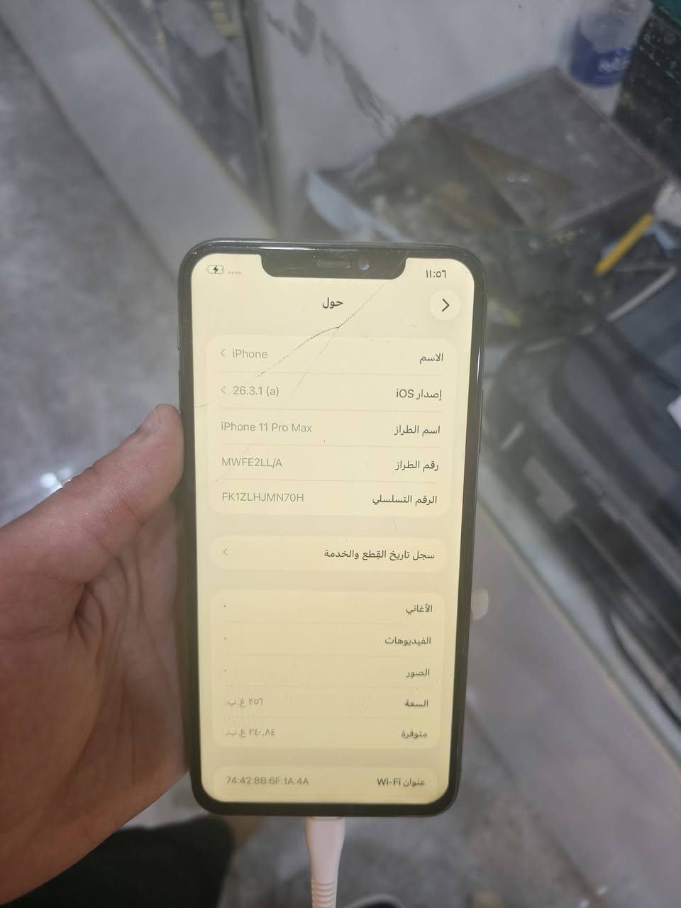 السلام عليكم

11 برو ماكس 
كلشي كدامك بل صوره 
كامل و كلشي شغال 
فيس ايدي + شاشه بيها فطر خفيف + بطاريه اصليه مبدأه

ذاكره 256
بطاريه 100 

سعره 200

***********
***********
وتساب و اتصال 
مكاني أبو غريب حي الرسالة
