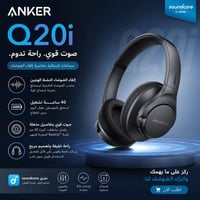 جاهز للسفر؟ لا تنسى أهم قطعة. 😎🎧  سواء كانت وجهتك البحر، الجبل، أو أي ...
