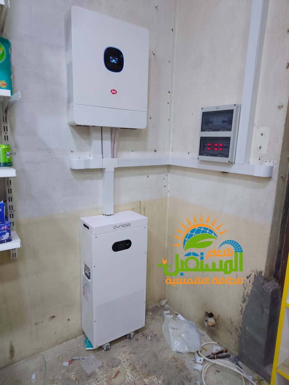 منظومة شمسية • النجف • ٤٠ أمبير نهار