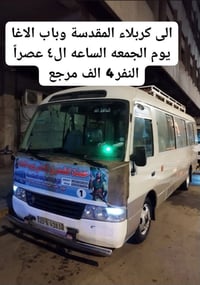 كربلاء المقدسة • بوب الشام السوق • جمعة ٤عصراً