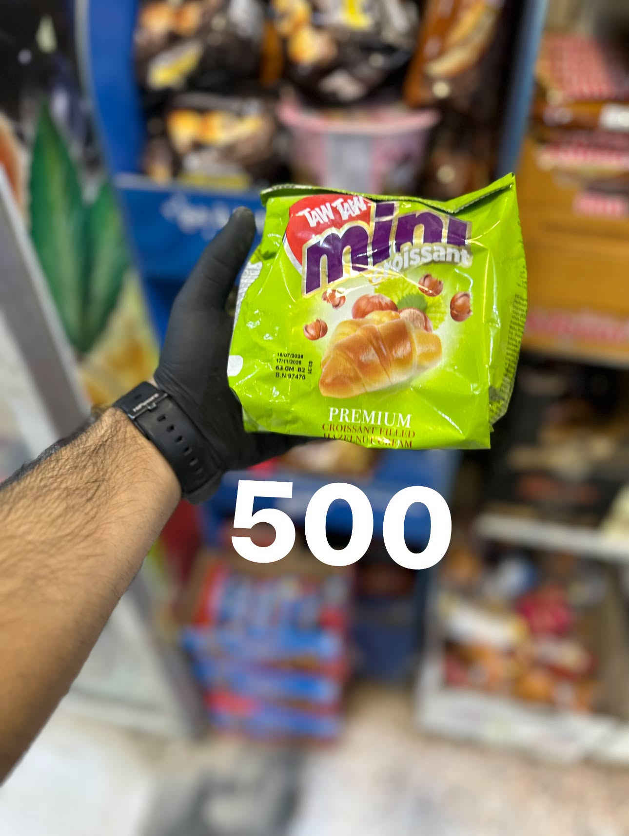 حلويات • توصيل • اسواق ايلان