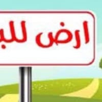 شارع المطار • ٧٦٠م • ٤٠×١٩