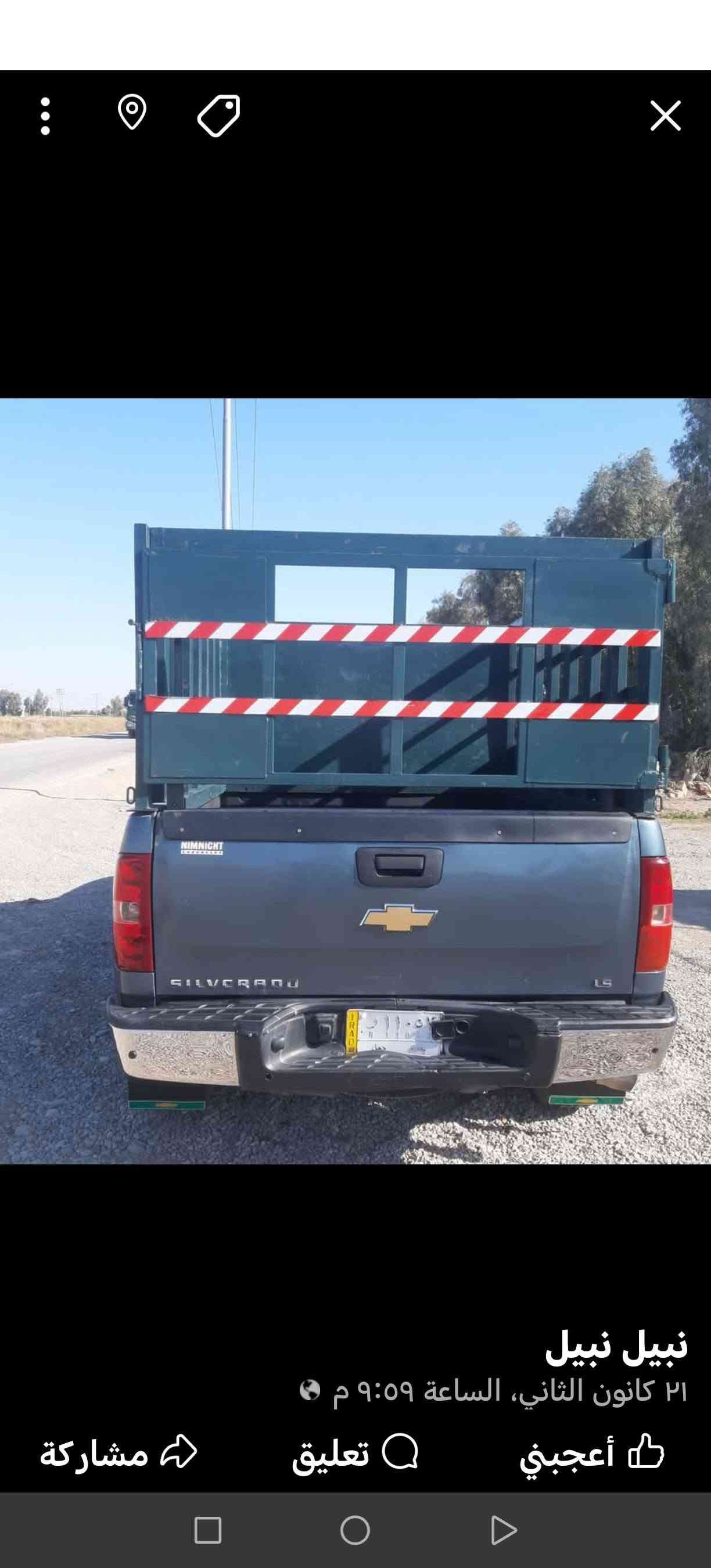 للبيع أو مراوس سلفادور موديل ١١ أمريكي قماره وربع سنويه ٢٧ رقم بغداد ألماني سعر ١٣٥ شراي يتصل على رقم *********** ابو عبدالله

نص مكتوب في الصور:
- نبيل نبيل ٢١ كانون الثاني، الساعة ٩:٥٩ م أعجبني تعليق مشاركة
- نبيل نبيل
- ٢١ كانون الثاني، الساعة ٩:٥٩ م
- أعجبني
- تعليق
- مشاركة
- ٢١ كانون الثاني، الساعة ٩:٥٩ م 🌐
- ٢١ كانون الثاني، الساعة ٩:٥٩ م 🌍
- ٢١ كانون الثاني، الساعة ٩:٥٩ م 🌎