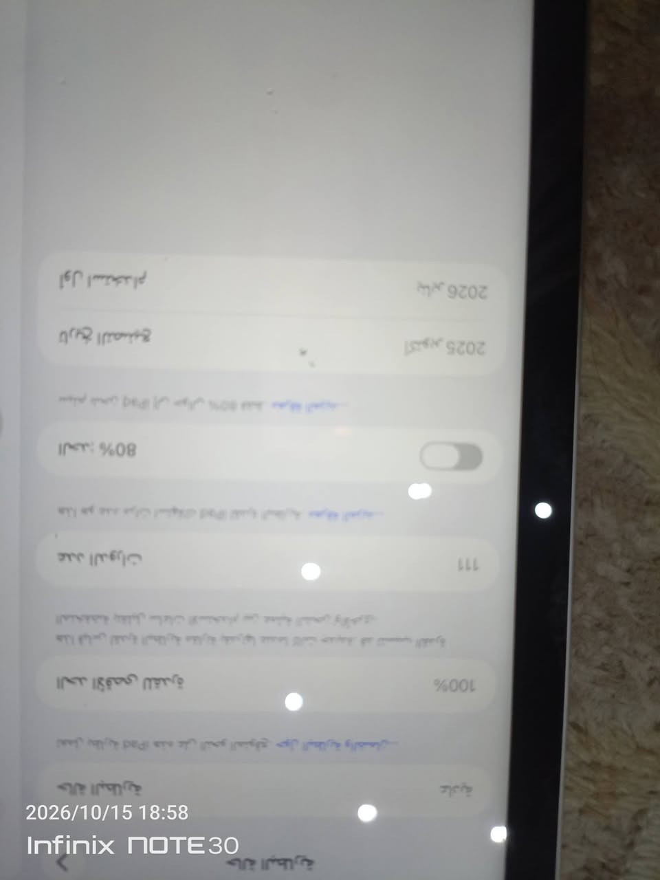 ايباد 11 • ١٢٨ جيجا • بطارية ١٠٠%