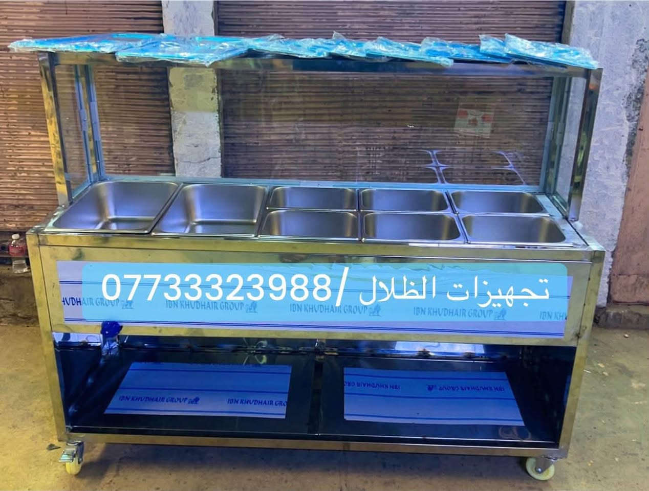تجهيزات الظلال كافة تصنيع معدات مطاعم والمطابخ  وتفصال الاستل أستيل 
⭕️⭕️⭕️⭕️⭕️

للمراسلة***********📞

📍الموقع : العلاوي

يوجد توصيل لجميع المحافظات 
#البصره #كركوك
#العراق #عراقية #مطاعم #تحهيزات_مطاعم#جديد#عالم_المطاعم
#تجهيز #مطاعم #اغراض #مطاعم #تجهيز #لتجهيز #المطاعم #جديد #مستعمل #افران #بيتزا #حماية #عارضة #كابسة #صاج #تركي  #مطاعم #افران #بيتزا #وافل #كريب #عارضات #كابسات #اكسبلور #مستخدم #جديد #ريزو #حماية #بركر #كرل

نص مكتوب في الصور:
- تجهيزات الظلال / ***********
- *********** / تجهيزات الظلال
- تجهيزات الظلال/ ***********
- ***********/ تجهيزات الظلال
- حوض وجنح استل استيل
- تجهيزات الظلال (***********)
- تجهيزات الظلال ***********