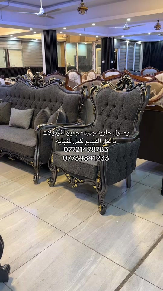 طقم تركي فاخر • خشب زان • ١٠ مقاعد