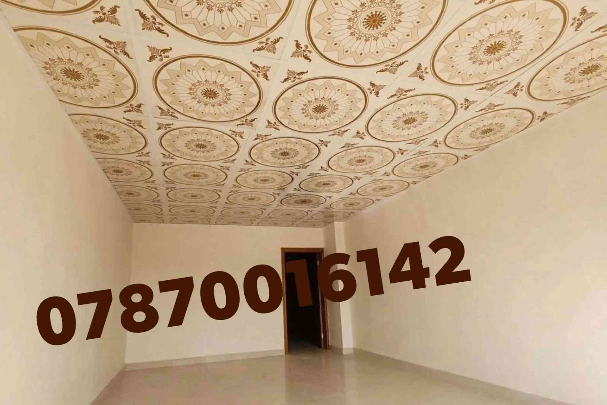 سقوف ثانويه • ديكور • ابو ايان