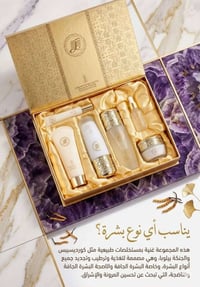 بكجات عناية • اصلي سادور • ترطيب مكثف