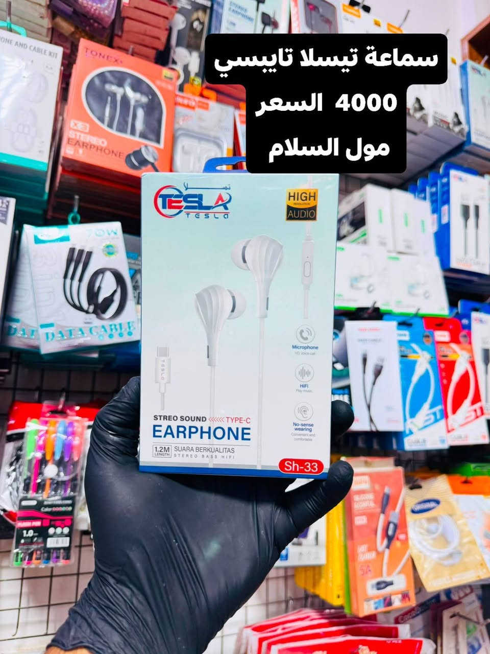 تم وصول إكسسوارات مول السلام  تكريت الديوم شارع60 خلف مكتب الحيران🛒🛒🛒🛒
*********** 👉👉👉👉  التواصل
