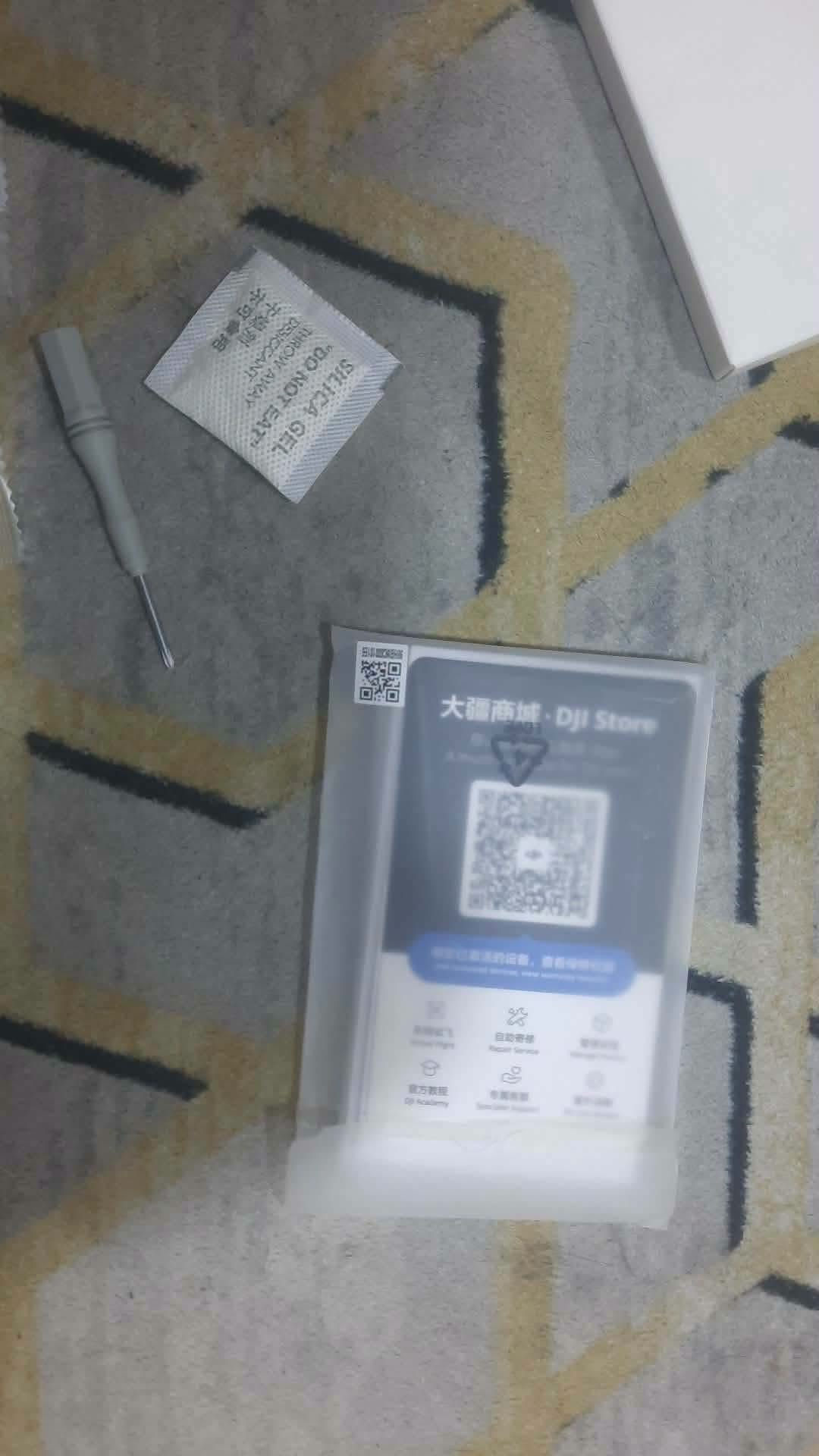 درون DJI • نيو وان1 • نضيفه