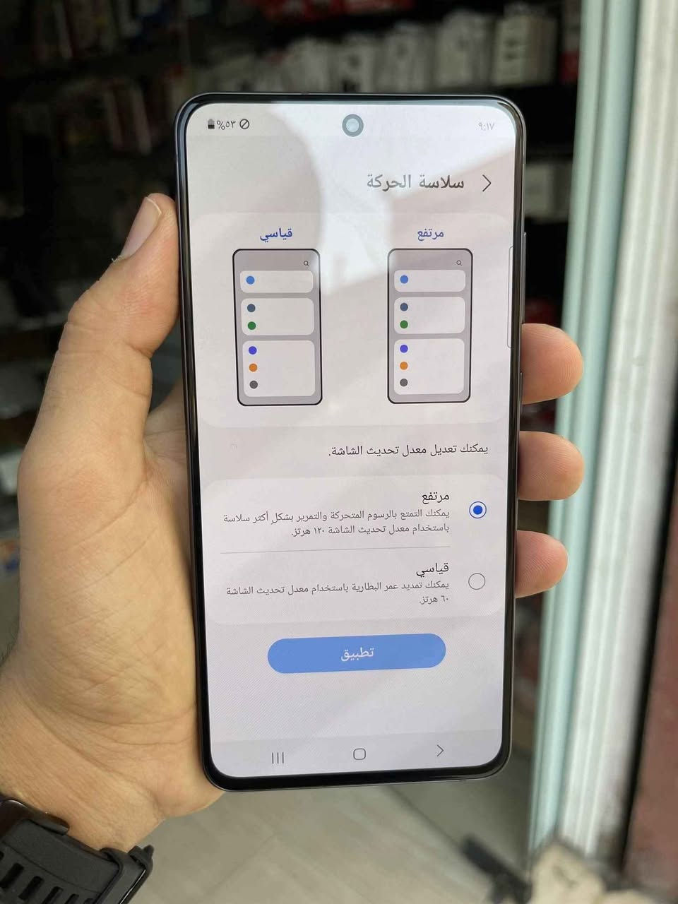 الجهاز الاصلي من سامسونج توفر 
s20 الترا
 الشاشة: Dynamic AMOLED 2X بمقاس 6.9 بوصة، بدقة QHD+ ومعدل تحديث 120Hz.
المعالج: Exynos 990 (لنسخة الشرق الأوسط) أو Snapdragon 865 (لأمريكا).
الكاميرا الخلفية (رباعية): أساسية 108 ميجابكسل + تقريب 48 ميجابكسل (زوم حتى 100x) + زاوية عريضة 12 ميجابكسل + عمق TOF 3D (تصوير فيديو 8K).
الكاميرا الأمامية: 40 ميجابكسل.
الذاكرة والتخزين: رام 12 أو 16 جيجابايت / مساحة 128 أو 512 جيجابايت (مع دعم كارت ذاكرة خارجي).
البطارية: 5000 مللي أمبير وتدعم الشحن السريع قدرة 45 واط والشحن اللاسلكي. 
السعر 340 الف
بغداد زيونه ربيعي قرب مجمع البركه 
*********** بغداد, العراق
