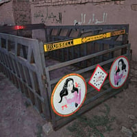 محجر كيا • نظيف • شطره