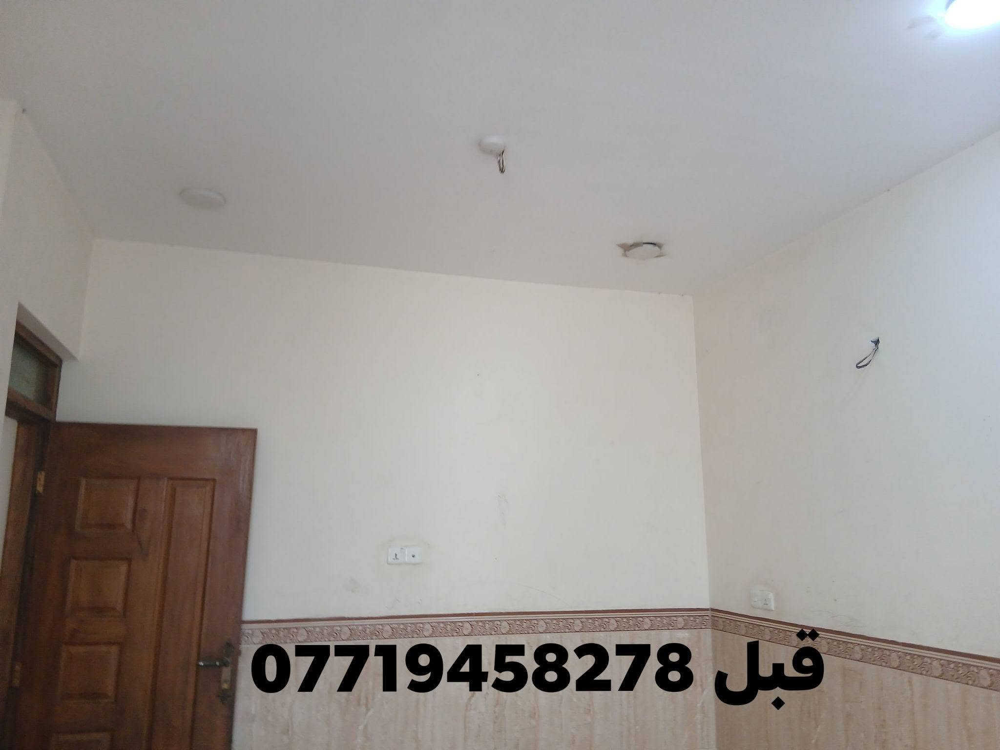 بيت مكمل • الغزاليه الهياكل • واتساب