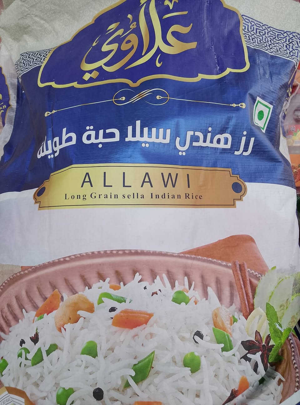 ببركة الصلاة على محمد وال محمد يعلن مجمع بركات ام البنين وصول تمن علاوي الهندي وتمن الفاخر التايلندي  العنوان قضاء الفجر الحي الصناعي الشارع العام مقابل معمل ثلج الحاج جاسم قرب حسينية الحاج نصار عليوي اهلا وسهلا بكم فى مجمع بركات ام البنين
