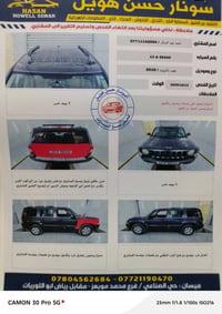 باتريوت • ٢٠١٦ • الگير ضعيف