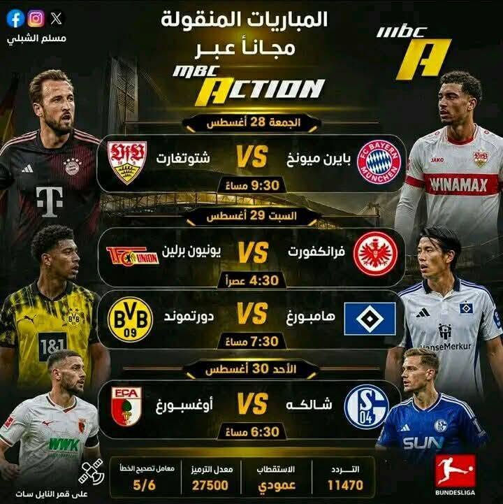 لمشاهده كأس العالم مجاناً
متعة دوري أبطال أوروبا، إثارة الدوري الإنكليزي، وجنون الكلاسيكو الإسباني.. كلها على شاشتك وبدون اشتراكات شهرية
@إشارة  منظومة أقمار مجانية تفتحلك كل الدوريات مدى الحياة ومعلق عربي.. احسبها صح وتوكل
واستمتع بأقوى المباريات مجاناً وبأعلى جودة HD
قنوات مجانية مدى الحياة.. عوف النت والاشتراكات
الاستفسار خاص 
أو***********
#بغداد/حي الكوفة/مدينة الصدر/أم الكبر والغزلان/جميلة
