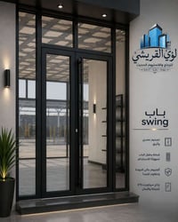 باب • تفصيل • ديكور