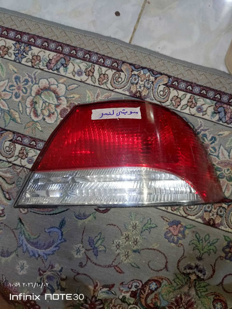 مجموع بك لايت مستوبيشي سعر التك 10الاف توصيل موجود جميع محافظات العراق ***********

نص مكتوب في الصور:
- ١١:٠٠ ٢٠٢٦/١٠/٠٢
- Infinix NOTE30
- ١٠:٥٩ ٢٠٢٦/١٠/٠٢
- Infinix NOTE 30
- ١٠:٥٦ ٢٠٢٦/١٠/٠٢
- ١٠:٤٩ ٢٠٢٦/١٠/٠٣
- ١٠:٤٩ ٢٠٢٦/١٠/٠٢